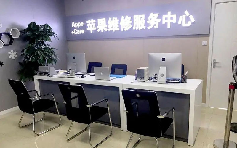 朔州中山苹果手机授权维修点地址电话信息